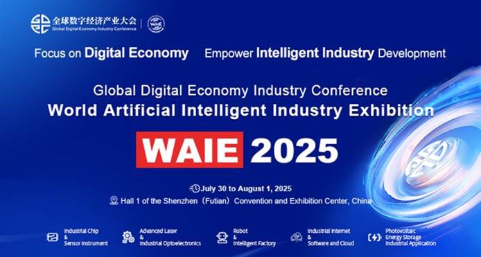 WAIE 2025: चार फोकस फ़ील्ड के साथ – बूथ आरक्षण अब खुलता है